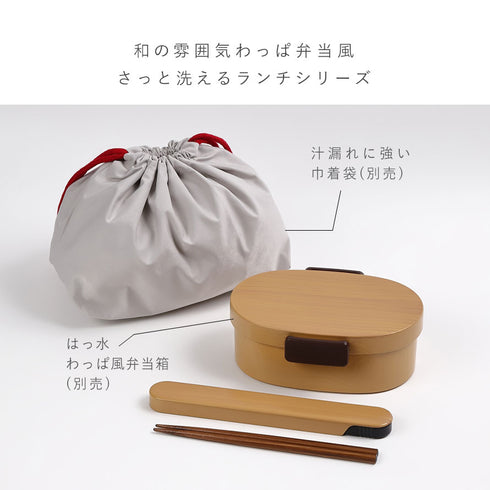 18.0 食洗対応スライド箸箱セット.|s2